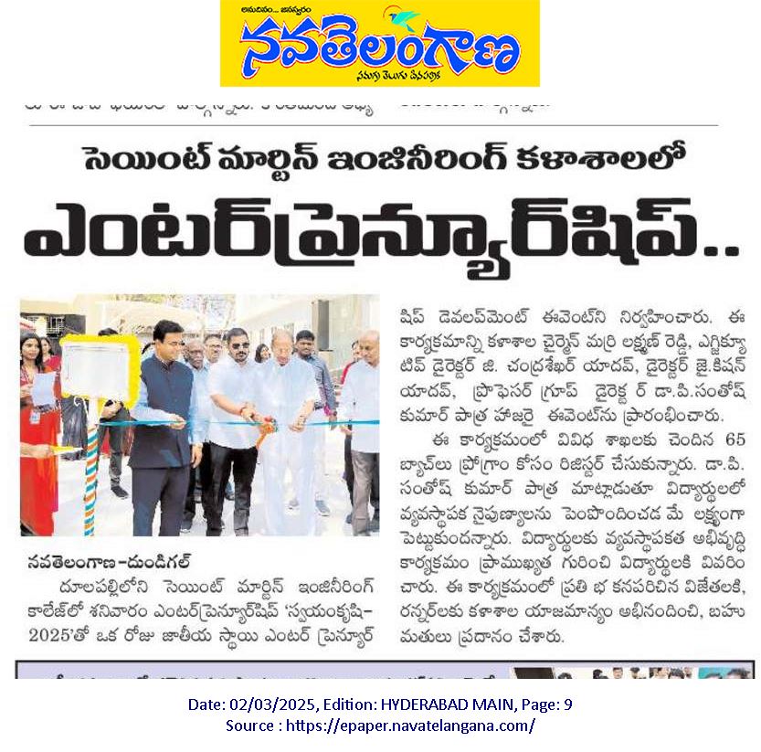 Best Engineering college in Hyderabad